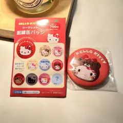 ハローキティ 刺繍缶バッジ 赤 56mm