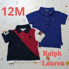 【お値下げ】ラルフローレン ポロシャツ2枚セット 12M