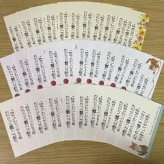 R サンキューカード　手書き　30枚　メッセージカード　サンクスカード