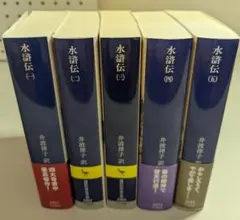 講談社学術文庫 文学・小説