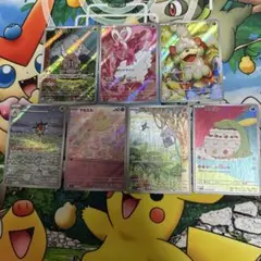ポケモンカード　クリムゾンヘイズ 、ステラミラクル ARまとめ売り