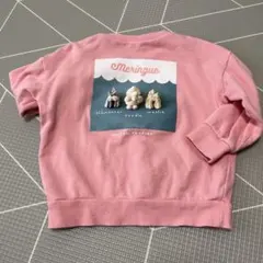 Akure メゾンテリア 100cm