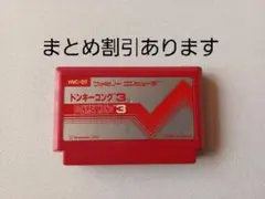 ドンキーコング ファミコン