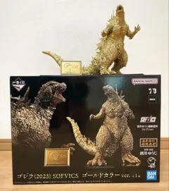 ゴジラー1.0ゴールドカラーver. 一番くじ ONLINE限定