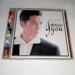 郷ひろみ/アイ・ミス・ユー～逢いたくてしかたない