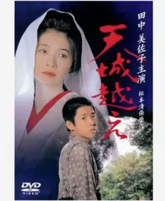 原田知世 天国にいちばん近い島 1984年 生写真 大林宣彦 映画公開