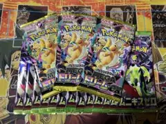 ポケモンカード MEGAドリームEX 3パックとムニキスゼロ13パックのセット