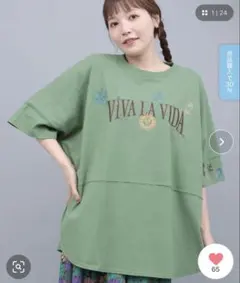 チチカカ　ミラグロ刺繍チュニックＴシャツのサムネイル