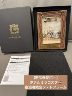 2026年最新】ミラコスタ フォトフレームの人気アイテム - メルカリ