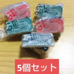 アイドルホース ミニコレクション 5個セット