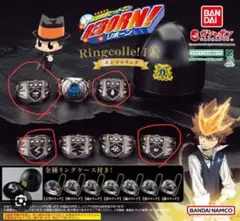 リボーン Ringcolle DX 4個セット ボンゴレリング