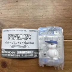 スヌーピー　PEANUTS パッケージミニチュアコレクション　オラフ