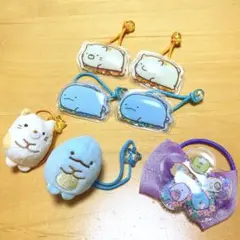 すみっこぐらし ヘアゴムセット