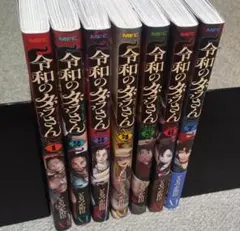 北野誠のお前ら行くな DVD 10巻セット - メルカリ