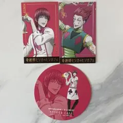 HUNTER × HUNTER ヒソカフェ ヒソカ コースター ブロマイド