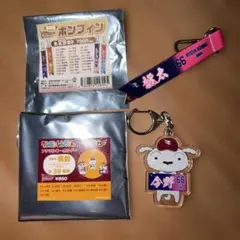 東北楽天イーグルス ボンフィン名前 アクリルキーホルダー　今野龍太