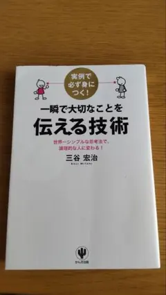 Item thumbnail for item 4e725dc5-1cb5-4b66-89d0-2e655b0609c9