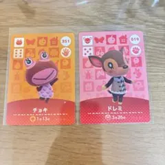 どうぶつの森 amiiboカード 14枚セット SPあり ドレミ入り