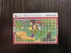 2026年最新】limited3000 ドラゴンボールの人気アイテム - メルカリ