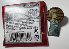 名探偵コナン　鍵穴ピンズ　54巻　越水七槻