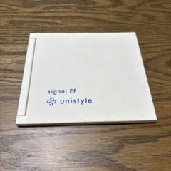 unistyle signal EP 中古CD