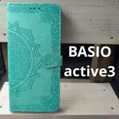 BASIOactive3手帳型エンボスレザー曼荼羅ミントグリーンスマホケース
