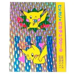 小学館 ちゃお 本誌 1998年 3月号 ポケモン ピカチュウ シール 付き