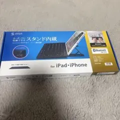 SANWA Bluetoothキーボード