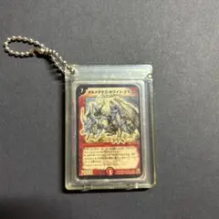 2025年最新】ボルメテウスホワイトドラゴン 初期の人気アイテム