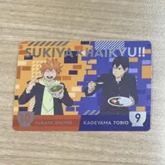 すき家　ハイキュー　コラボ　日向翔陽 影山飛雄