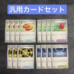 デッキ汎用カードセット なかよしポフィン ふうせん 他