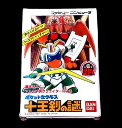 【レア本】オタスケ・ヤッター・ゼンダマン 【初版】昭和57年　絶版　美品 レア本】オタスケ・ヤッター・ゼンダマン 【初版】昭和57年 絶版 美品