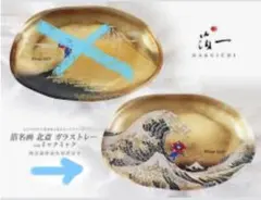 ラス１　完売【販売終了】EXPO ミャクミャク USプレート　大阪万博　EXPO ラス1 完売【販売終了】EXPO ミャクミャク USプレート 大阪万博