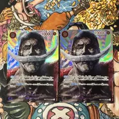 ニューゲートsp2枚