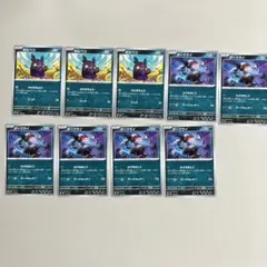 ポケモンカード モルペコ ダークライ まとめ売り