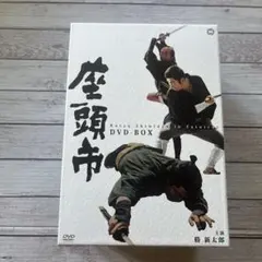 座頭市 DVD-BOX 勝新太郎 18話 - メルカリ