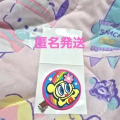 ナルミヤ ラバークリップ エンジェルブルー