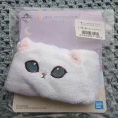 [美品]一番くじ mofusand 猫ちゃんのアームバンド