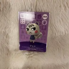 2026年最新】あつ森 amiibo ジュンの人気アイテム - メルカリ