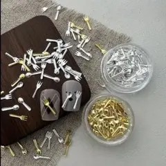 【ゴールド•シルバー各50個】ミニフォーク＆スプーン メタルパーツ 2色セット