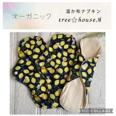 Econaps2.0 布おむつ インサートセット⑦ - メルカリ