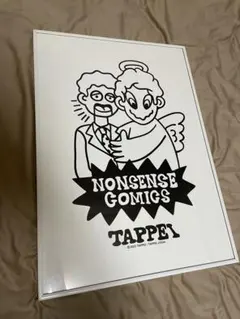 2025年最新】tappei ポスターの人気アイテム - メルカリ