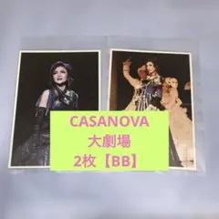 2026年最新】組名：月組 宝塚歌劇団 写真の人気アイテム - メルカリ
