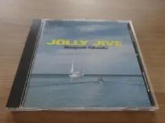 JOLLY JIVE / 高中正義
