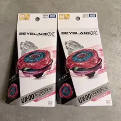 ベイブレードX スコーピオスピア0-70Z メタルコート:マゼンタ 2個