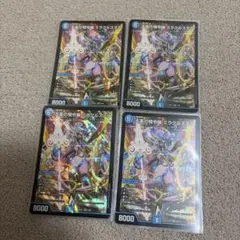 デュエマ】天革の騎令娘 ミラクルステラ 4枚セット - メルカリ
