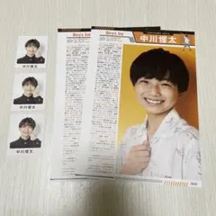 ジャニーズ ピンナップ 2025年最新】ピンナップ ジャニーズの人気アイテム - メルカリ