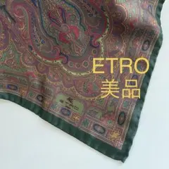 ETRO エトロ シルク100% ミニスカーフ　ペイズリー柄