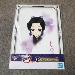鬼滅の刃 一番くじ ミニポスター 胡蝶しのぶ