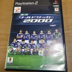 【PS2】実況ワールドサッカー2000